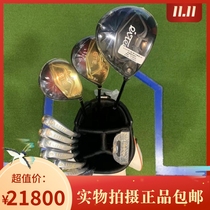 Golf club brand new Eitie golf mens sleeve pole carbon SR golf whole set of balls