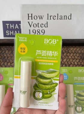 BOB芦荟精华高保湿倍护润唇膏男女补水保湿补水柔嫩滋润无色唇膏