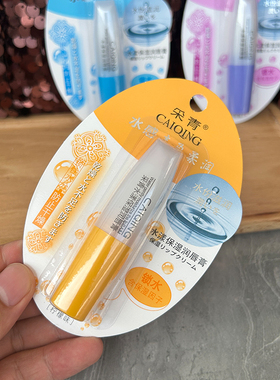 采青水漾保湿润唇膏3.5g透明无色