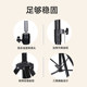 Ariel large bracket with foot pedal and thick head mold
