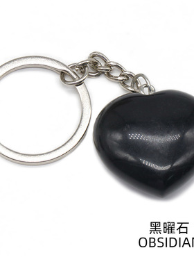 天然石钥匙扣水晶玛瑙石头30mm爱心心形挂坠魅力DIY礼盒饰品配件