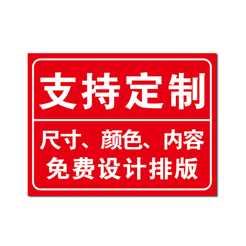 上海牌门牌定做门牌号码定制反光铝质单元牌夜光发光标识数字门牌 - 图2