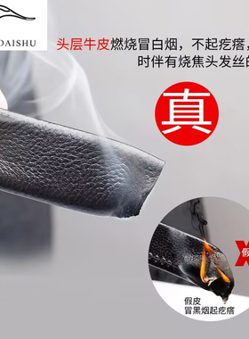 艺情袋鼠皮带男士真皮针扣腰带