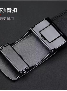 艺情袋鼠男士牛皮自动扣腰带