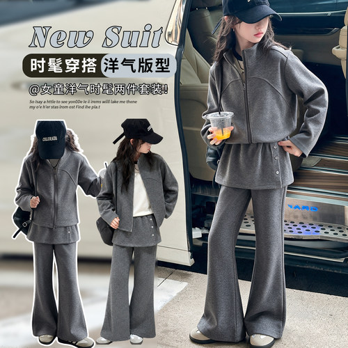 女童春秋2026新款中大童韩范时髦穿搭立领外套屁帘喇叭裤休闲套装 - 图0