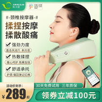 Cervical Spine Massager Neck Waist Back Massage Pillow Knead Neck Intelligent Home U Type Cervical Care Massage Instrument