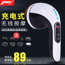 Pulap Dolphin Massager Wireless Multifunction Handheld Shake Instrument Electric Knockout Baton Hammer Hammer Back Meridian Thever