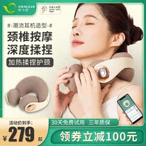 Mijiapp Cervical Spine Massager Neck Waist Hot Compress Kneading Knead Pillow Home U Type Neck Inclined Square Muscle Massage Instrument
