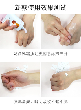 发希秋冬保湿小支滋润防裂护手霜