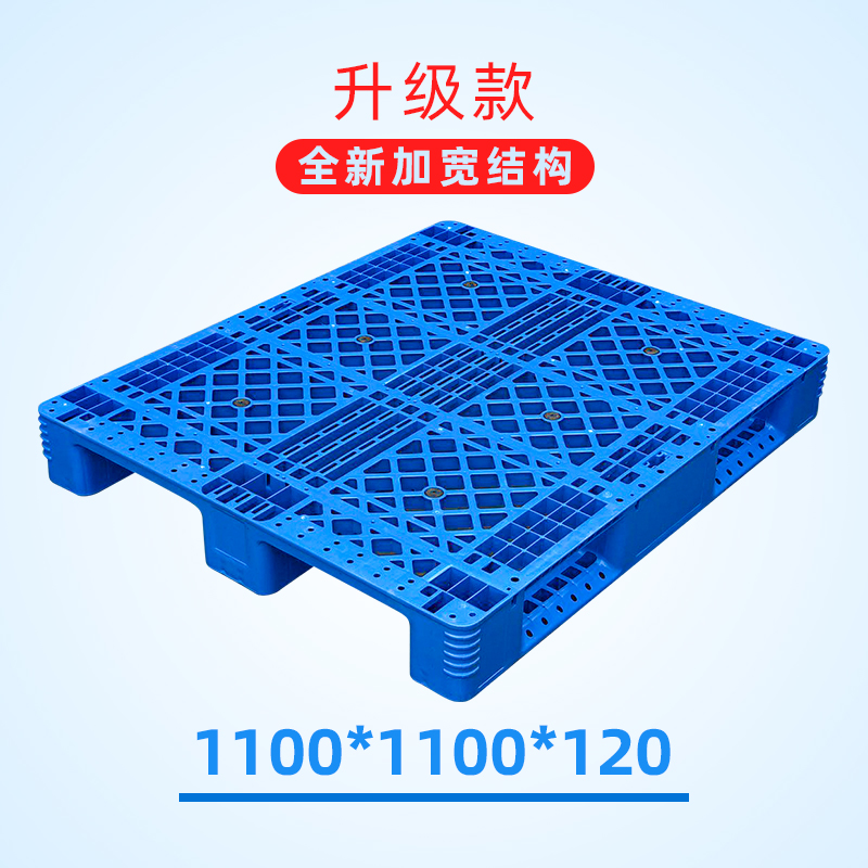 世库/SKU 全新料川字重形塑料托盘栈板防潮板垫仓板回料出口托盘 - 图2