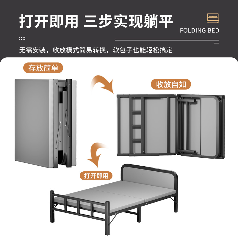 折叠床成人家用午睡神器办公室工位单人折叠椅简易行军陪护小铁床