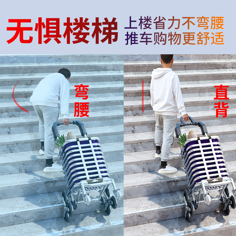 便携购物车小推车拉货轻便拖车爬楼家用老人买菜小拉车两用可折叠,淘宝优惠券,粉丝福利购,淘宝优惠卷