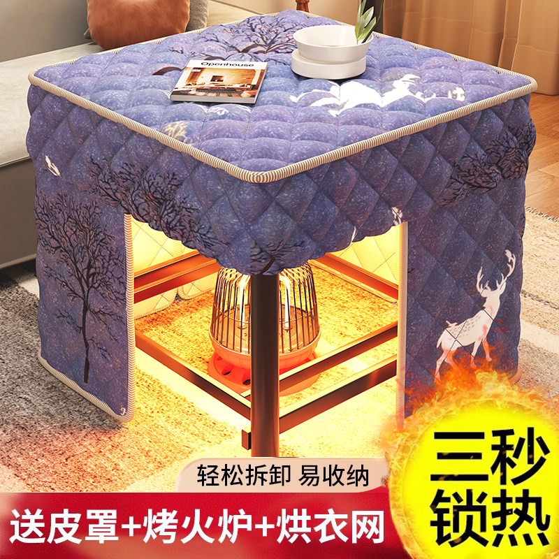 不锈钢烤火桌子家用可折叠吃饭餐桌方形简易出租房冬季取暖桌火架,淘宝优惠券,粉丝福利购,淘宝优惠卷