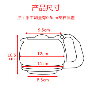 礼想家VM-007滴漏式咖啡壶 咖啡机 配件 玻璃壶 滤网