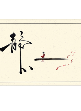 电表箱贴纸自粘定制新中式禅意
