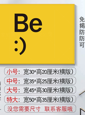电表箱贴纸自粘可爱笑脸网红创意