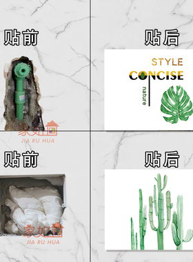 卫生间贴纸灰胶自粘贴纸防水