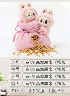可爱拉布布电表箱贴纸自粘可移