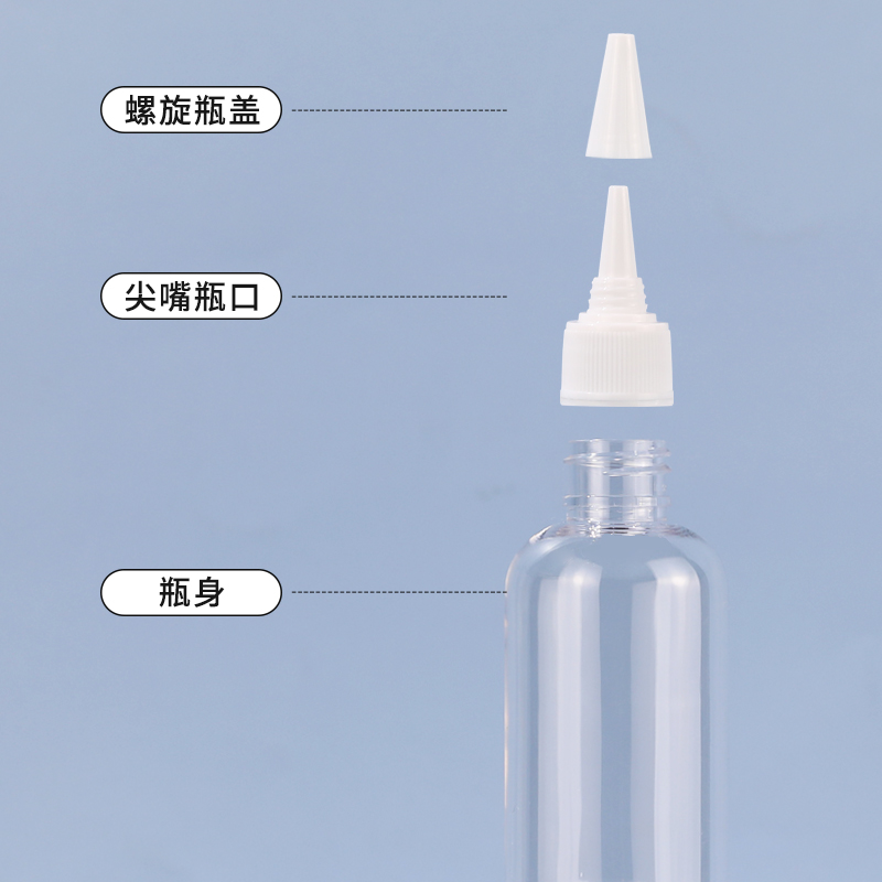 分装瓶爽肤水卸妆油尖嘴挤压瓶乳液化妆品软管挤压式旅行便携空瓶-图0