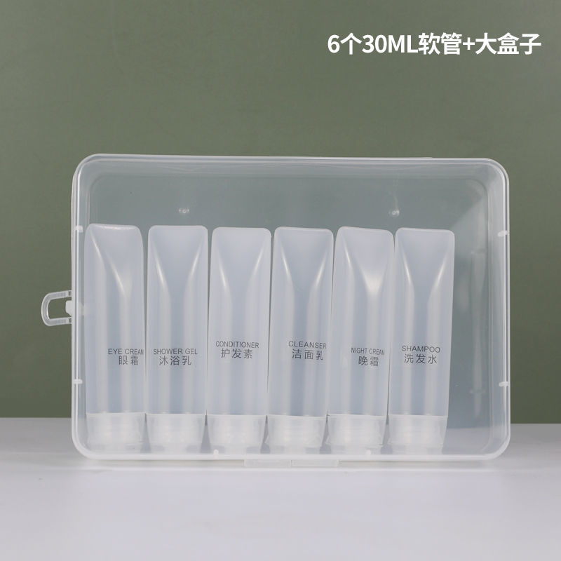 沐浴露洗发水护手霜便携旅行分装瓶 惠居家喷瓶/面霜分装瓶