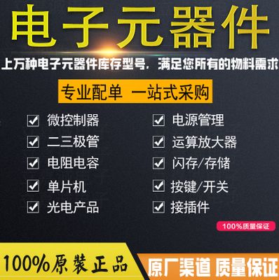 原装正品 TPS40210QDGQRQ1 MSOP-10 汽车级电源开关控制器芯片IC - 图2