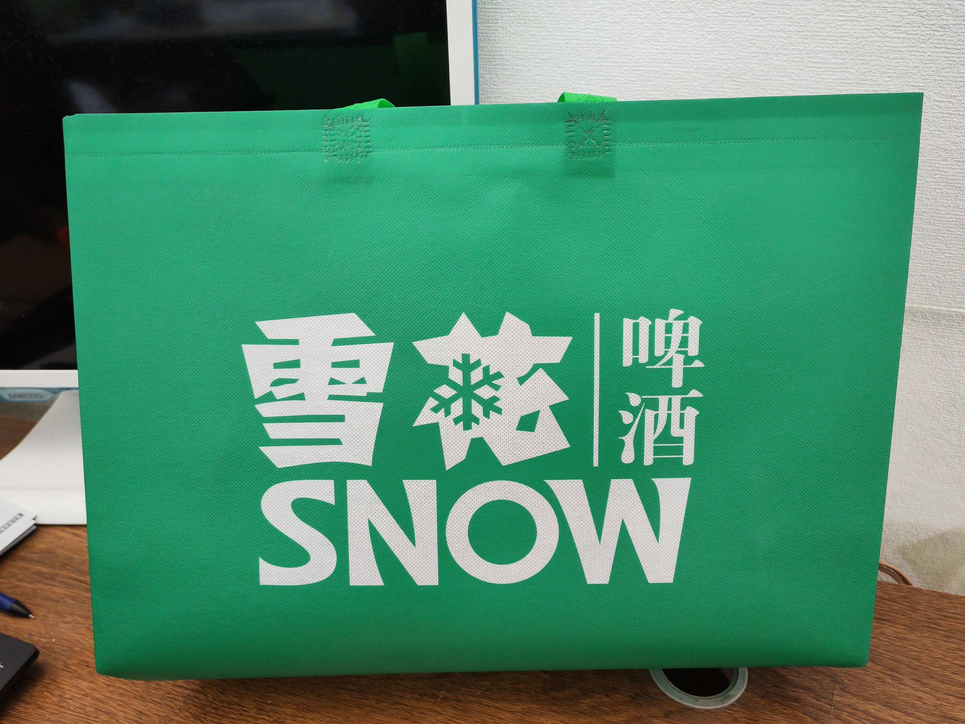 雪花无纺布手提袋包装  24罐330毫升的袋子,淘宝优惠券,粉丝福利购,淘宝优惠卷