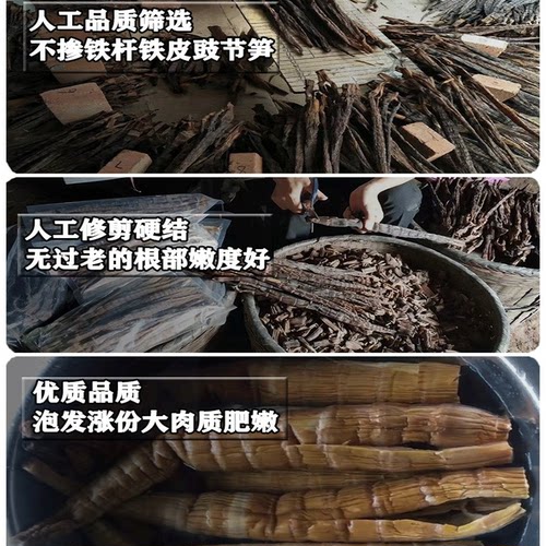 新笋贵州赤水筒筒笋特产大竹笋烟熏笋干货腊方四川烟笋牛尾黑笋尖 - 图2