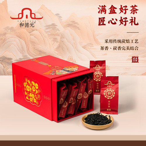 和德元喜茶大红袍茶叶特级正宗送礼武夷岩茶礼盒乌龙茶一斤装500g - 图0