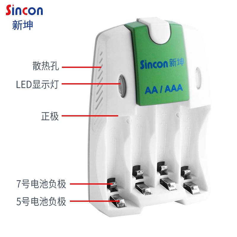 Sincon新坤LD绿光水平仪8线激光标线443S四槽5/7号电池充电器 - 图2