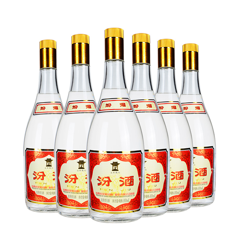 【官方保障】山西杏花村酒 55度玻瓶汾酒950ml*6瓶清香型国产白酒