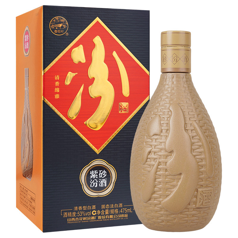 【官方正品】山西杏花村汾酒 53度紫砂汾酒475mL*1瓶白酒
