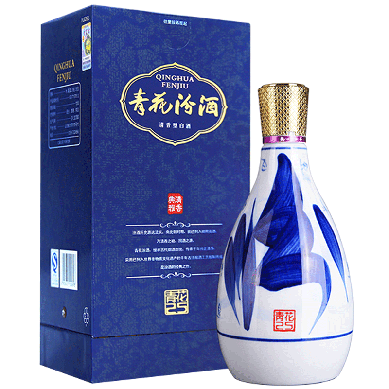 【官方正品】山西杏花村酒 42度青花25汾酒475ml*1瓶装盒装送礼酒 - 图3