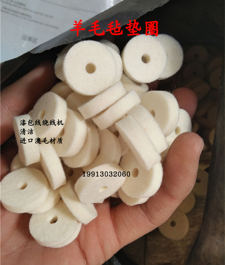 定做机械羊毛毡吸油密封油封防尘垫圈毛毡密封条毛毡垫片毛毡齿轮,淘宝优惠券,粉丝福利购,淘宝优惠卷