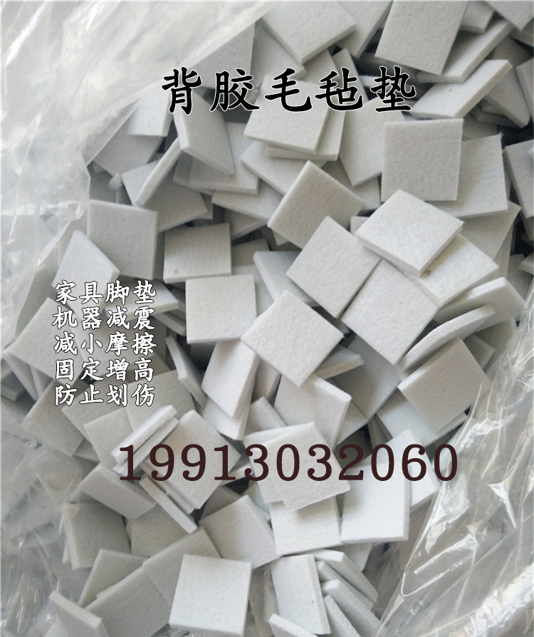 定做机械羊毛毡吸油密封油封防尘垫圈毛毡密封条毛毡垫片毛毡齿轮,淘宝优惠券,粉丝福利购,淘宝优惠卷