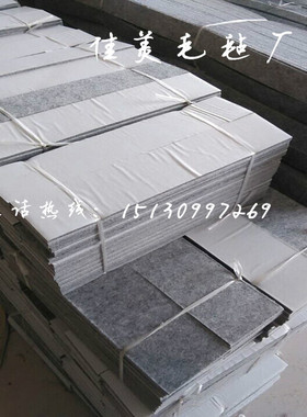 黑灰色背胶毛毡毛毡条工业毛毡汽车隔音吸音毛毡粘性毛毡带胶毛毡