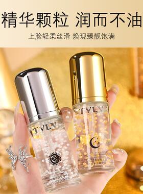 黄金白金鱼子酱抗皱补水精华露