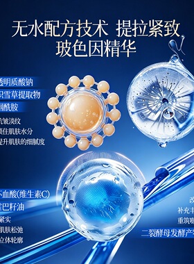 OUHR千肽保龄霜紧致抗皱补水
