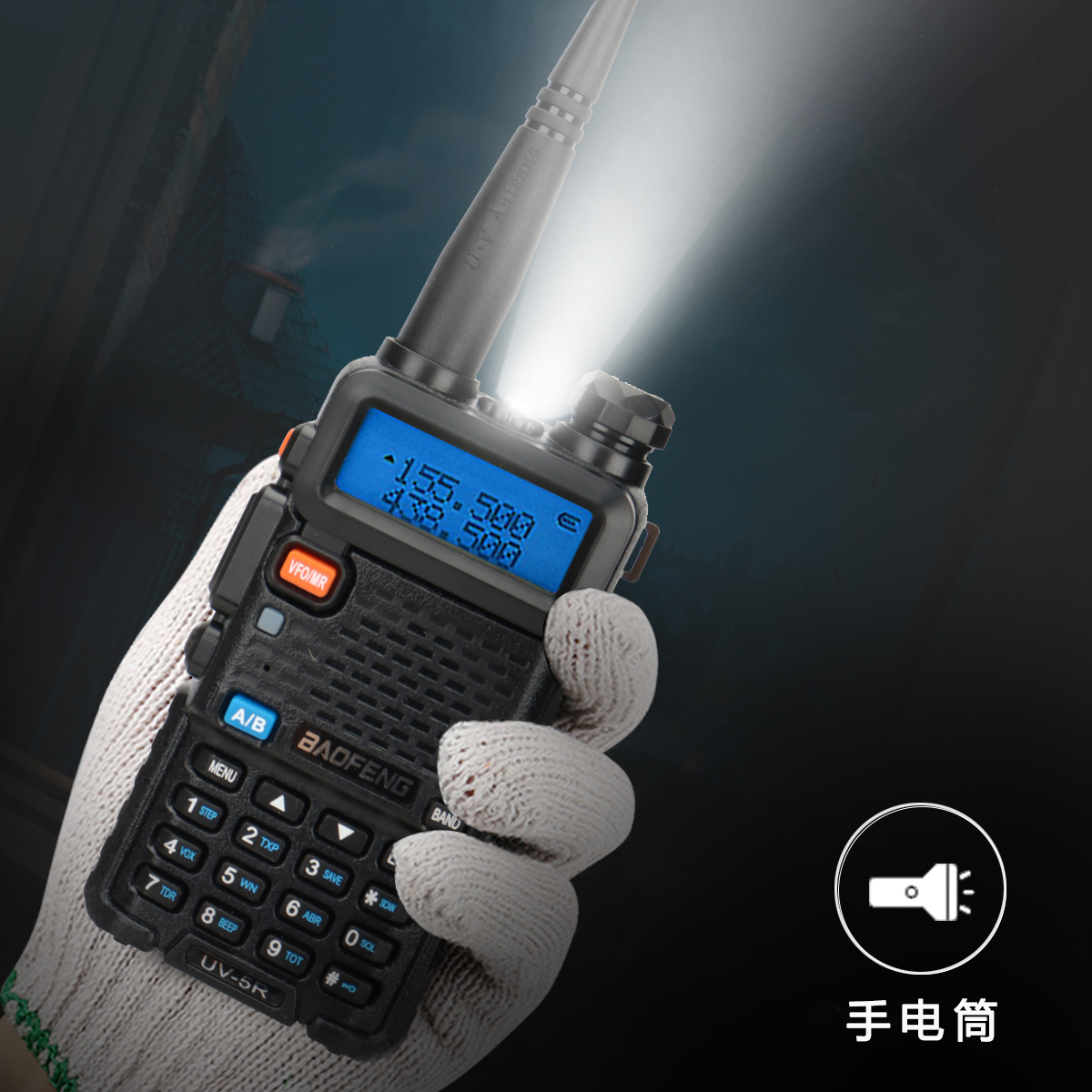 宝锋UV-5R对讲机大功率USB直充户外船用防水调频宝峰对机讲器手台 - 图3