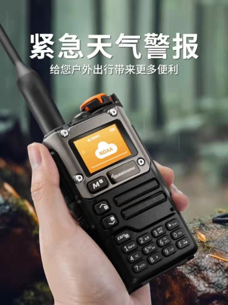 泉盛对讲机UV-K6调频手台一键对频对机讲航空频USB充对机讲手持机 - 图3