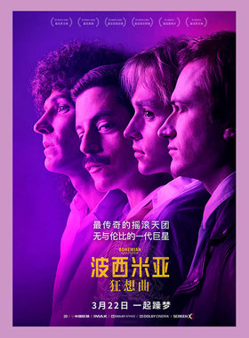 宿舍卧室ins是电影海报