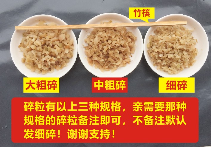 四川原味大头菜丝颗粒丁条下饭菜27斤装芥菜疙瘩榨菜散装麻辣咸菜-图2