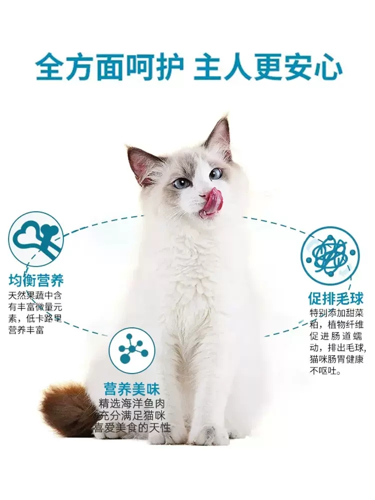 1麦富迪佰萃猫粮成猫幼猫小鱼干蛋黄双拼猫咪主粮营养增肥发腮2kg - 图3