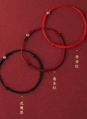 纯银碎银几两手链女本命年转运珠