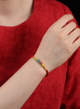 本命年吉祥红手绳手链男女生转运