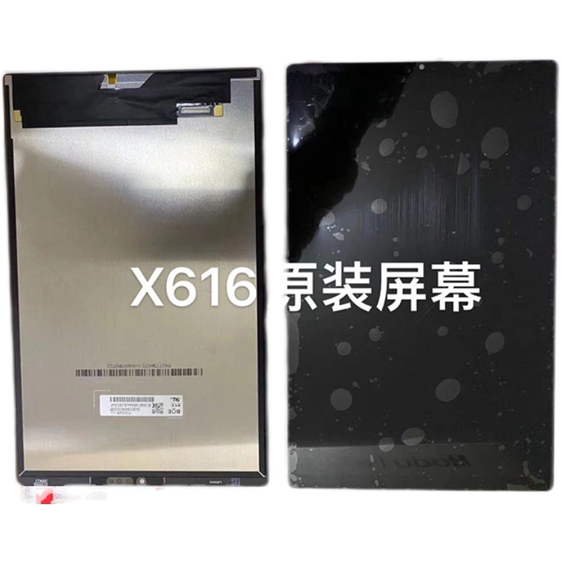 适用于联想m10plus1-X616M屏幕 TB-X616F/N屏幕总成 触摸屏 - 图0