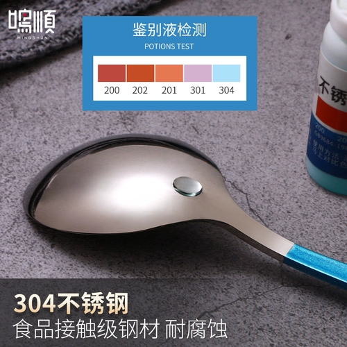 Брендовый комплект из нержавеющей стали для домашнего использования, посуда, 3 предмета, популярно в интернете, полный комплект