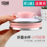 Складная чашка для водяной чашки Силиконовой портативная складная складная чашка Установленная кипящая вода сопровождающая чашка с Compressed Cup