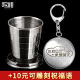 Портативный ополаскиватель для рта из нержавеющей стали для путешествий, нержавеющая сталь AISI 304