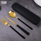 Портативные палочки для еды, ложка, комплект для школьников, посуда из нержавеющей стали, вилка, коробка для хранения, 3 предмета