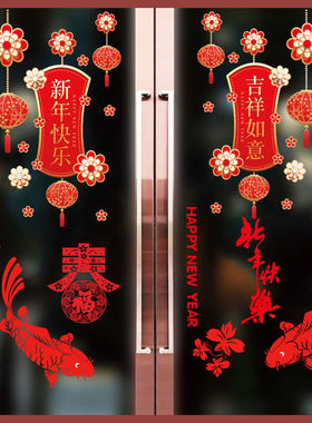 梅花灯笼门面新年装饰玻璃